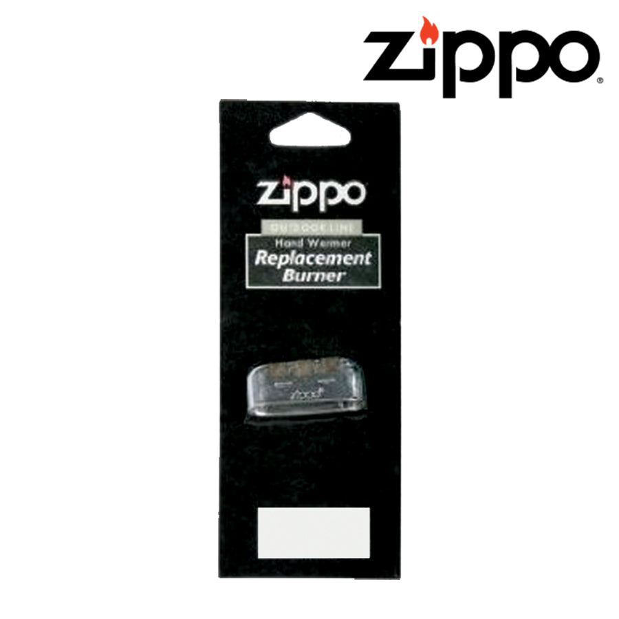 Zippo Replacement Burner